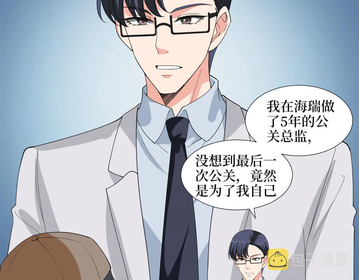 第202话 方煜将离开海瑞67