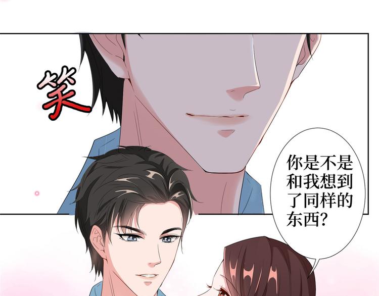 第三十四话 特权128