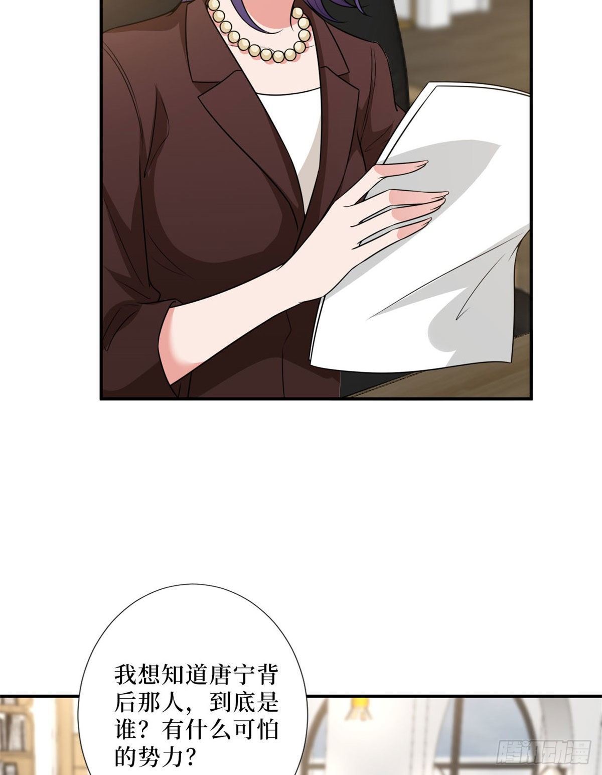 第九十一话 初见李丹妮56
