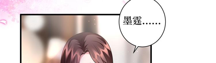 第二十五话 心有不甘79