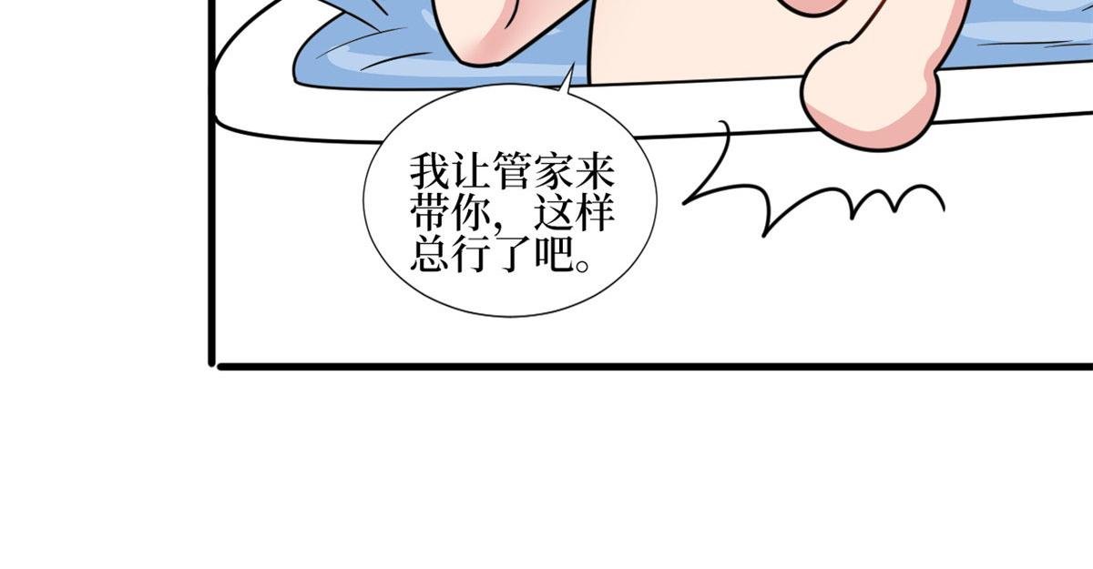 第245话 了断35
