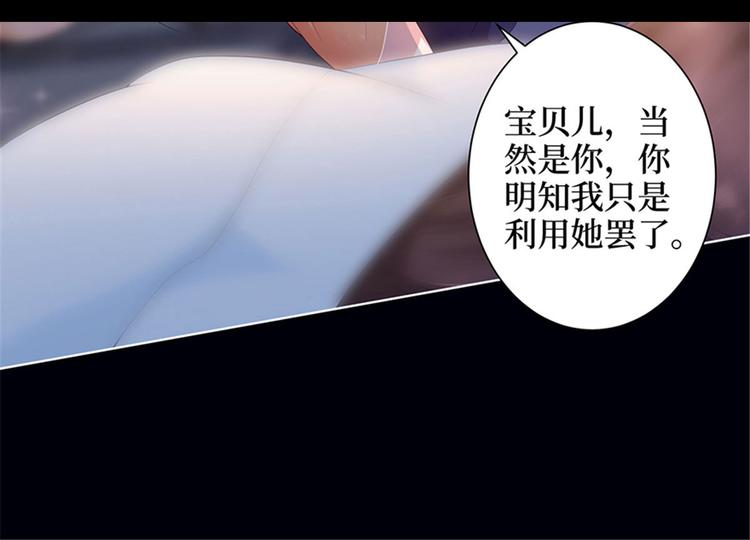 第一话 我向路人求婚了52