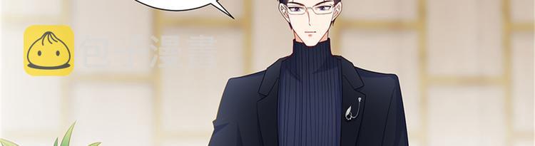 第十四话 换代言人47