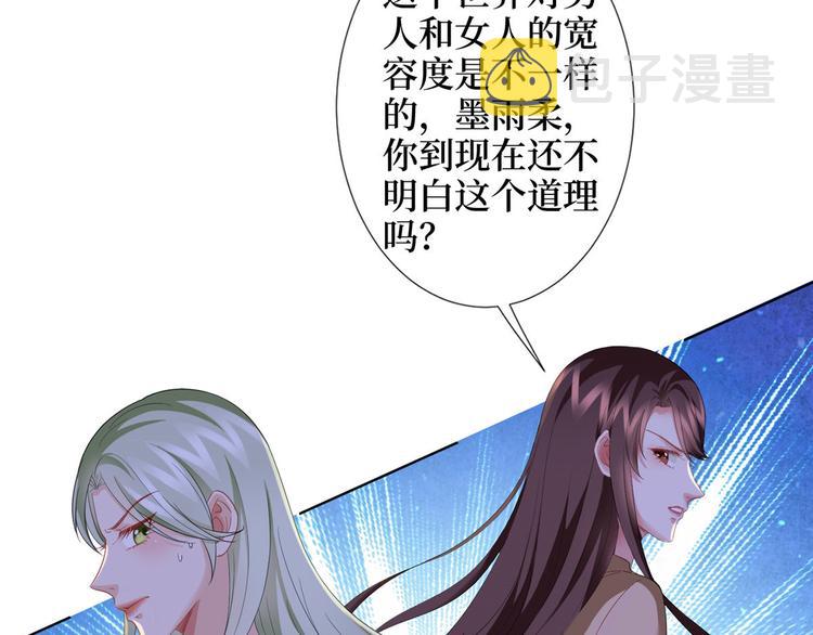 第三十六话 她们不配叫模特！13