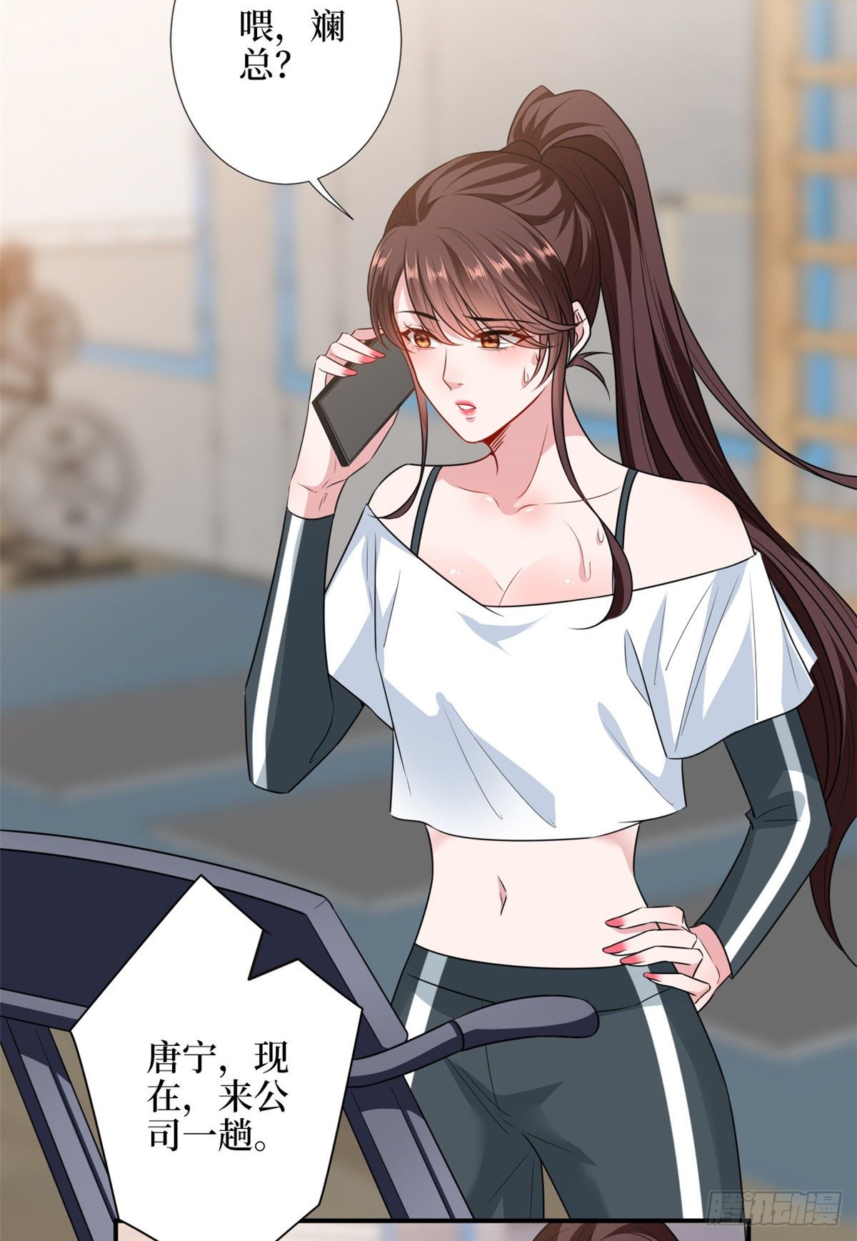 第109话 我才是她的主宰！11