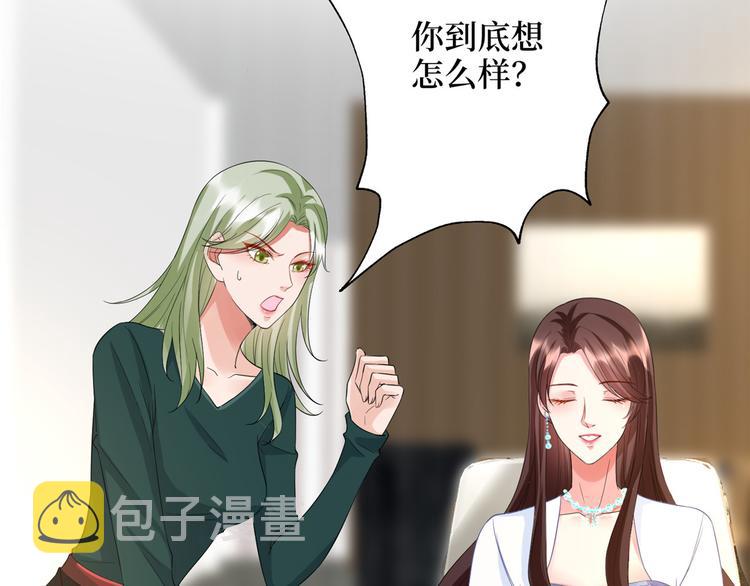 第三十四话 特权40