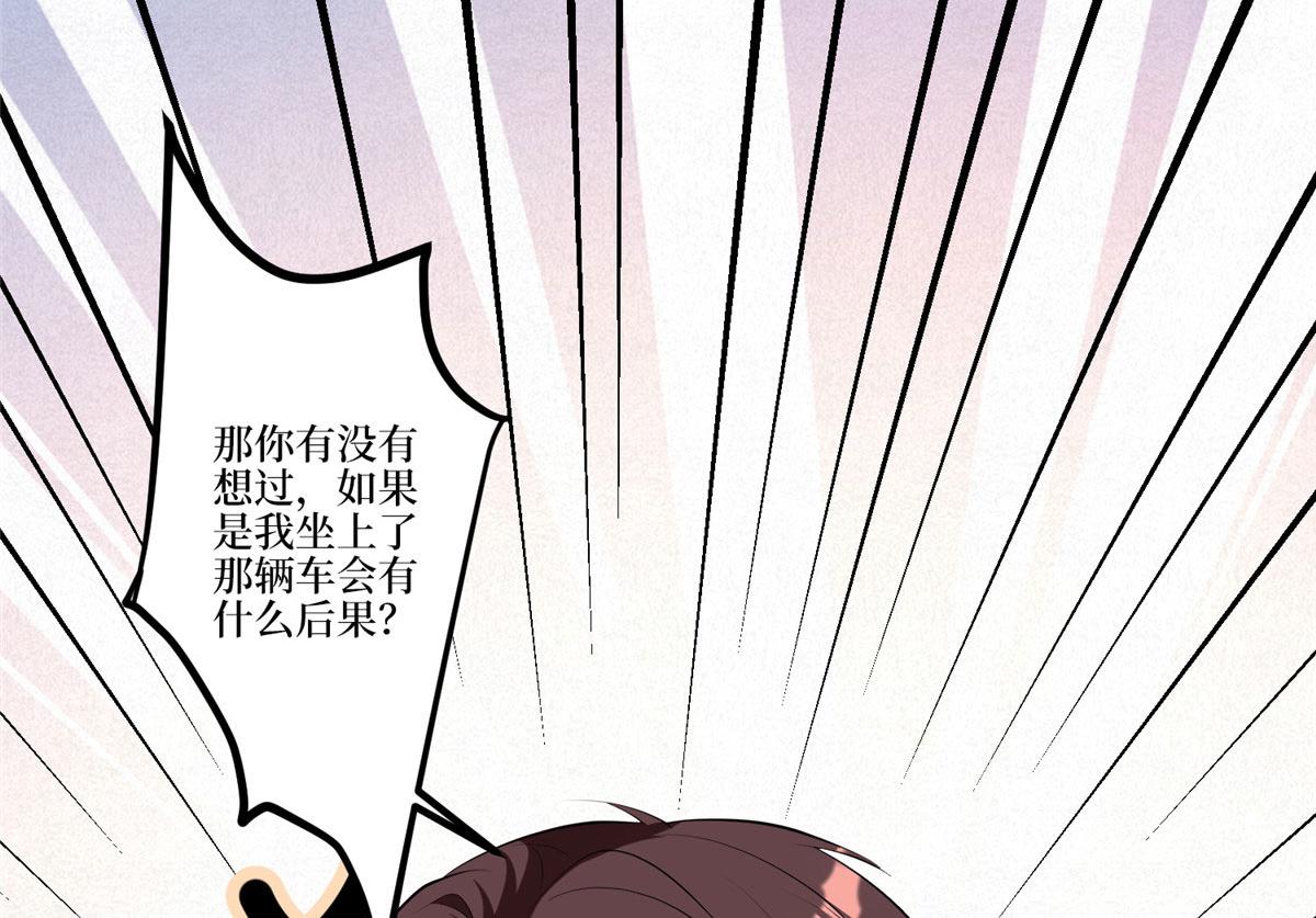 第264话 将计就计115