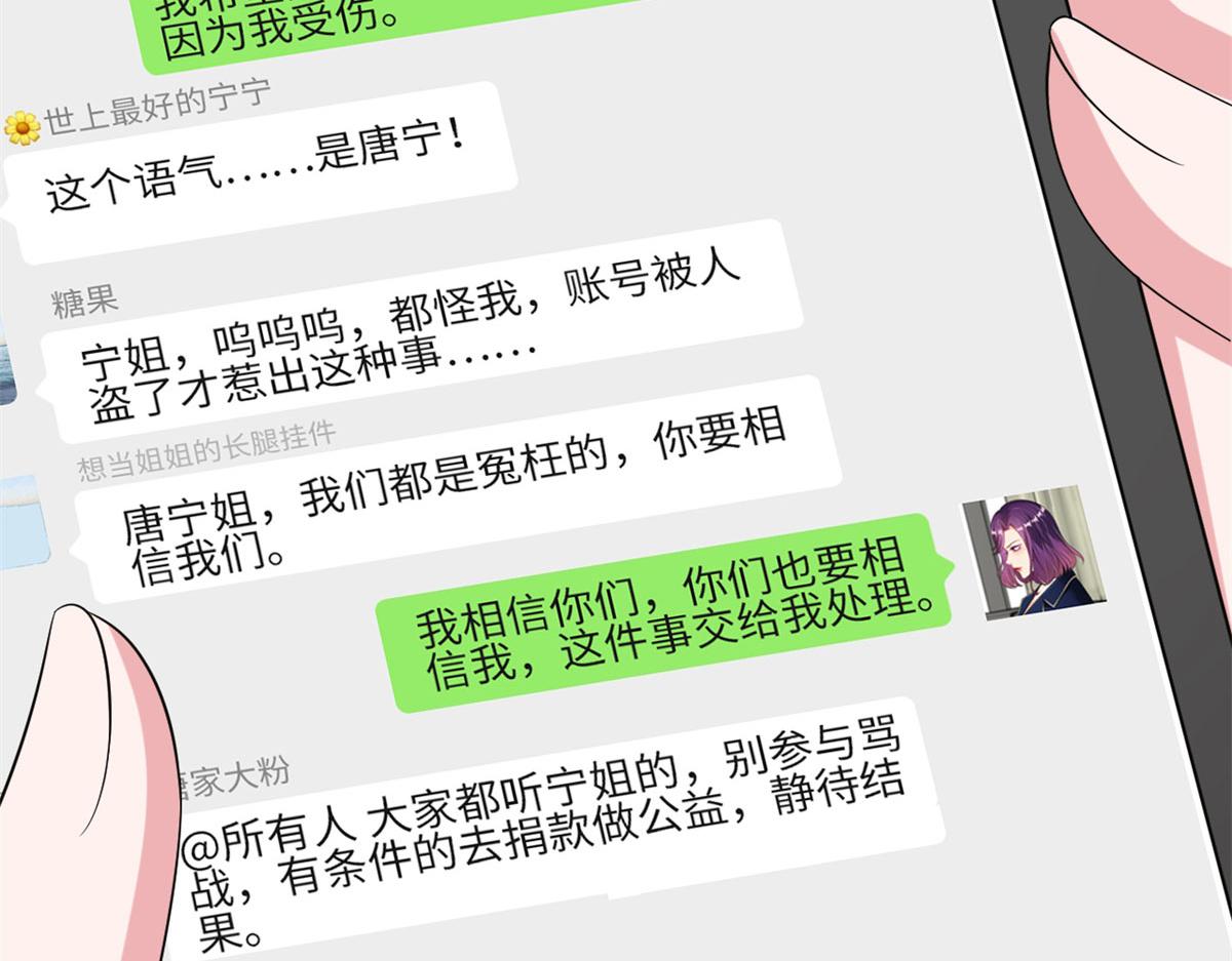 第205话 报警44
