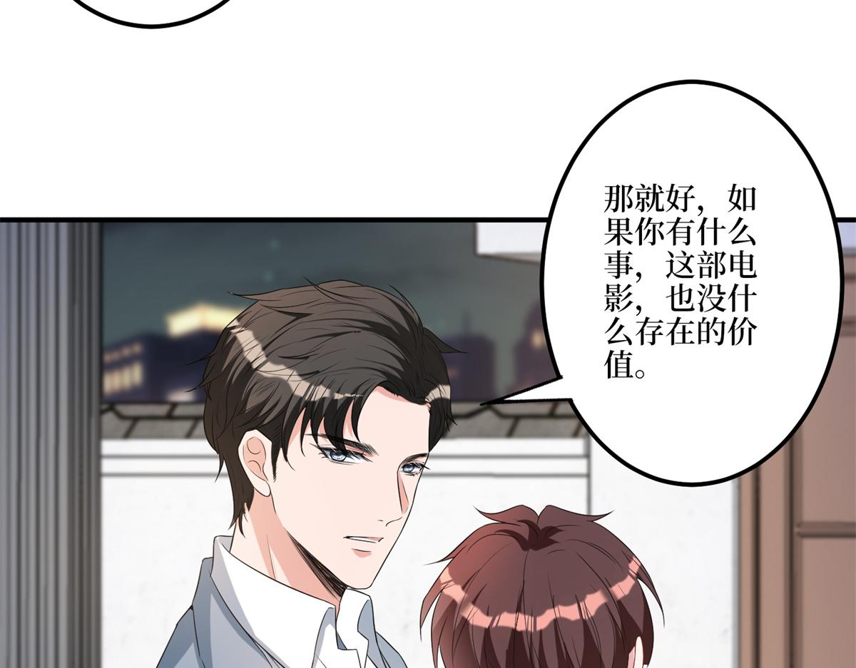 第263话 墨总的威慑力92