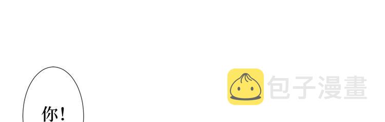 第三十二话 被踢出局113