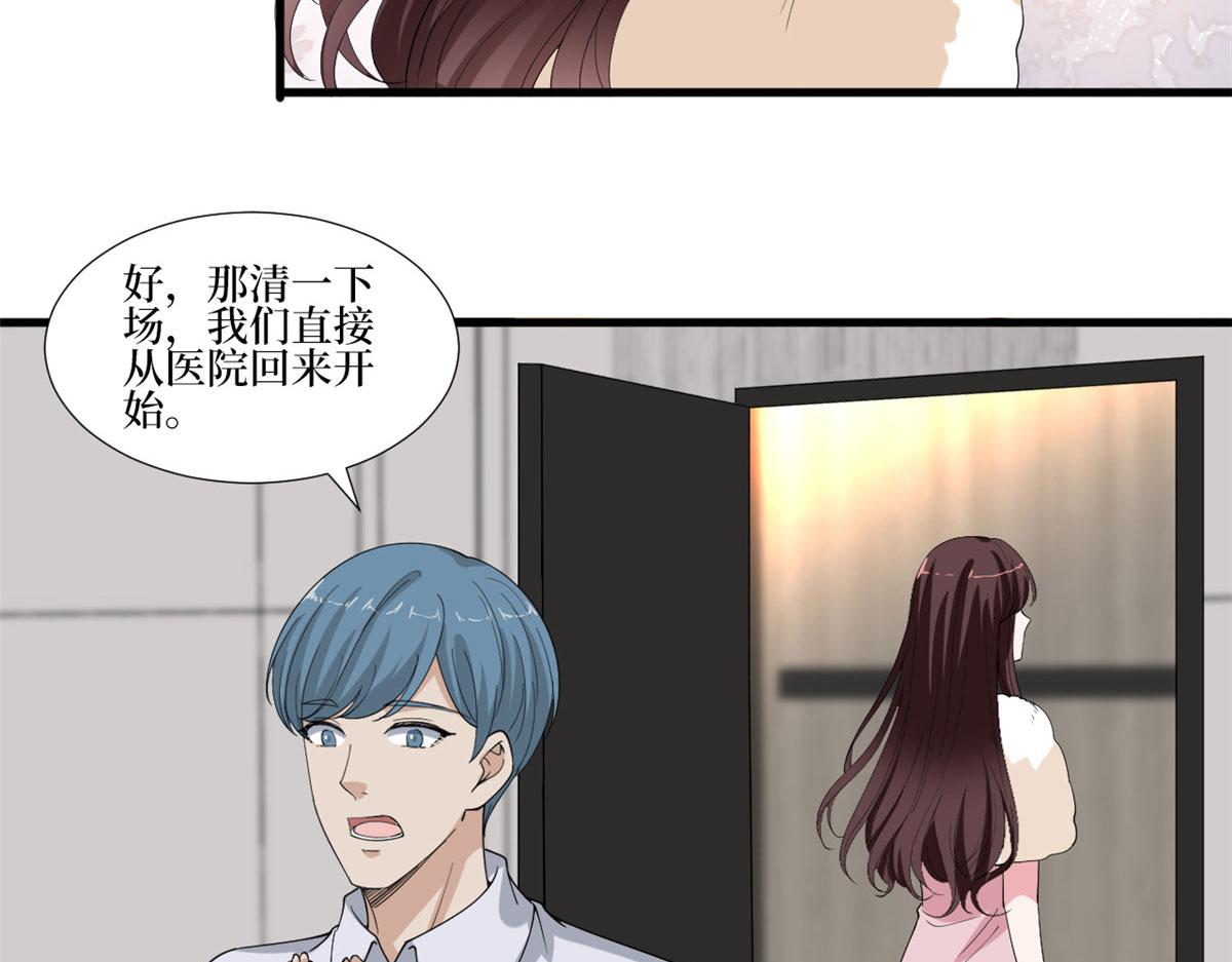 第208话 卧底91
