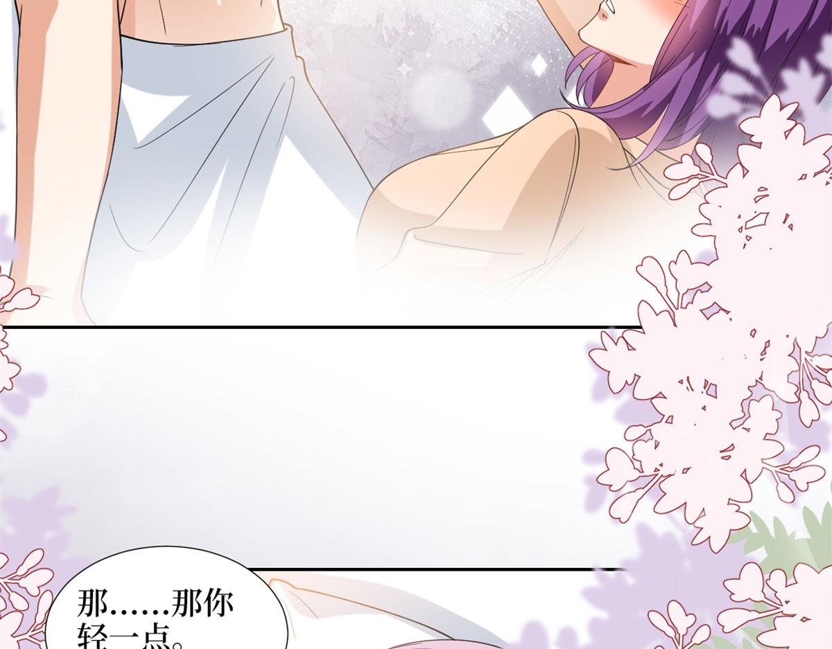 第190话 我们结婚吧59