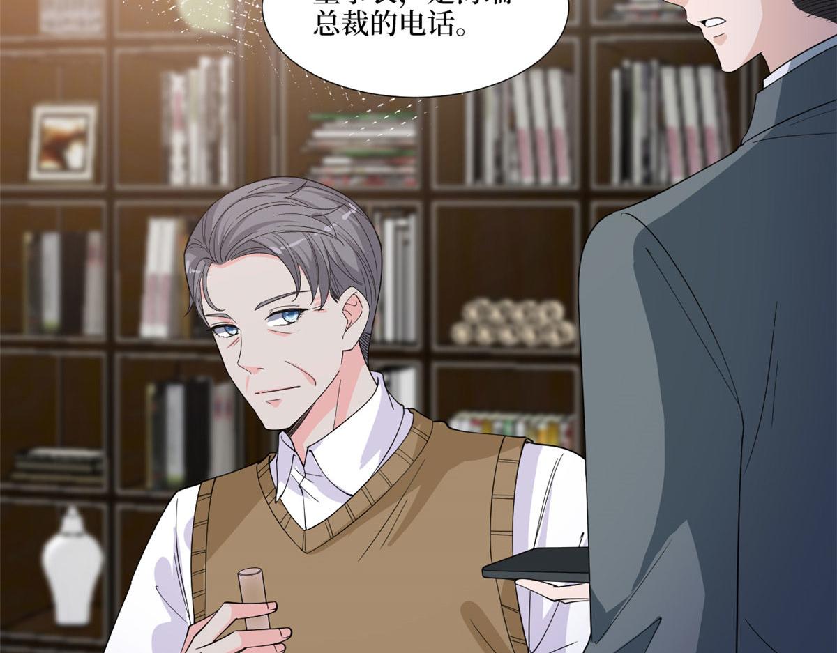 第225话 唐宁被抛弃了？99