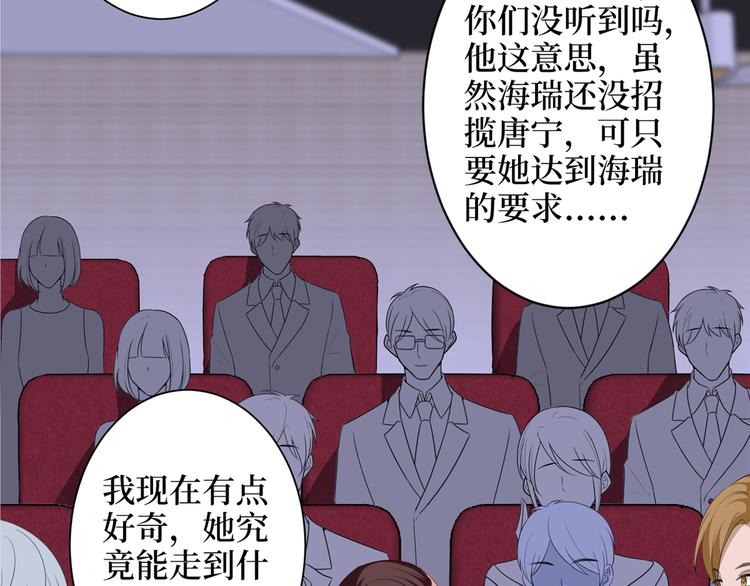 第四十七话 名模和霸总32