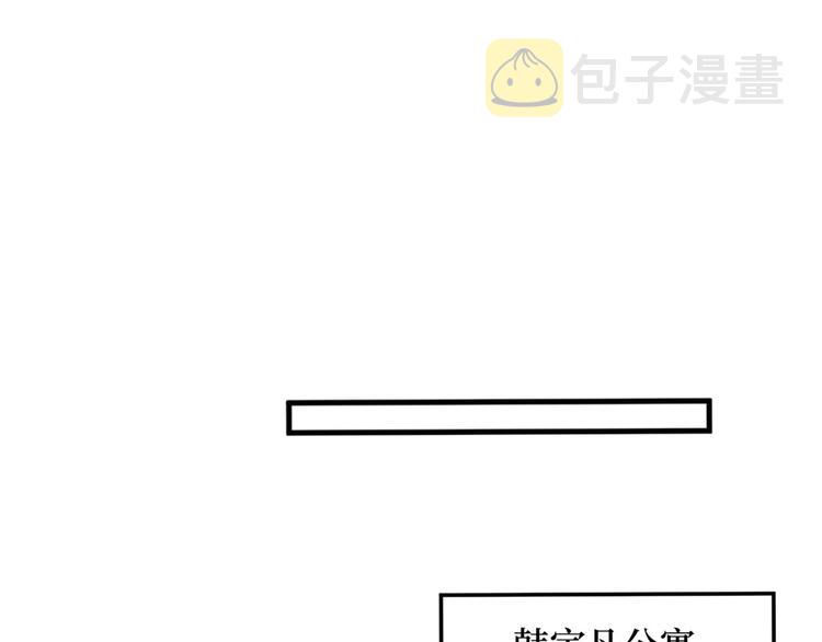 第十八话 宠爱44