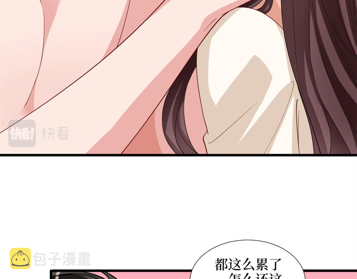 第178话 特殊的“充电”方式124
