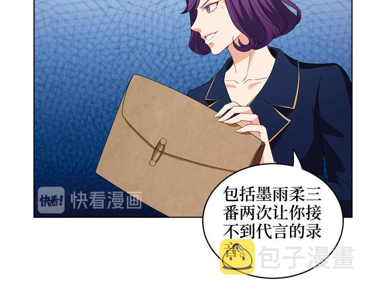 第二十七话 宣布复出128