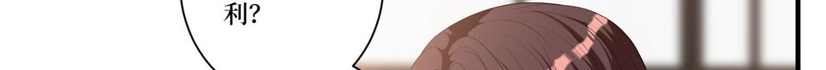 第258话 墨老爷子登场21