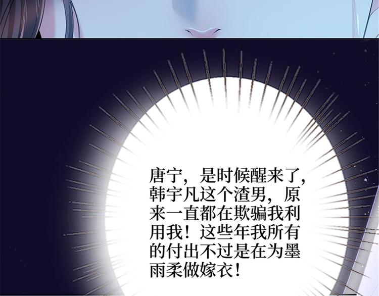 第一话 我向路人求婚了98