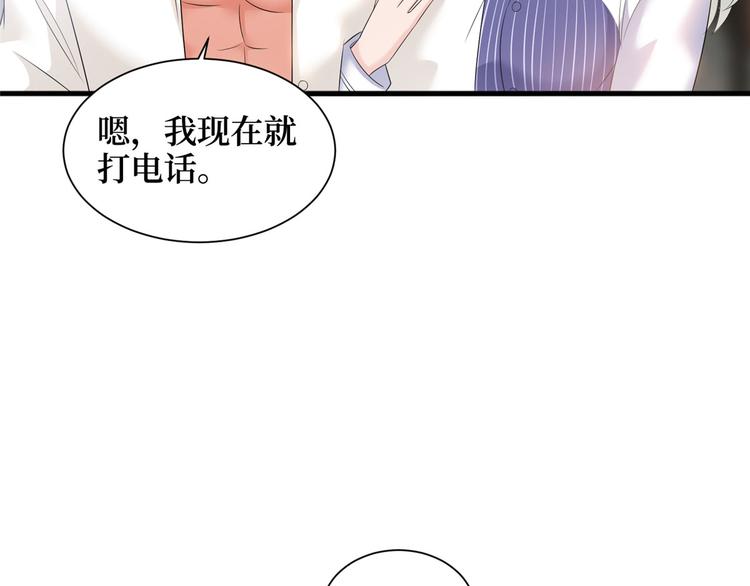 第十七话 这个婚，我不结了60