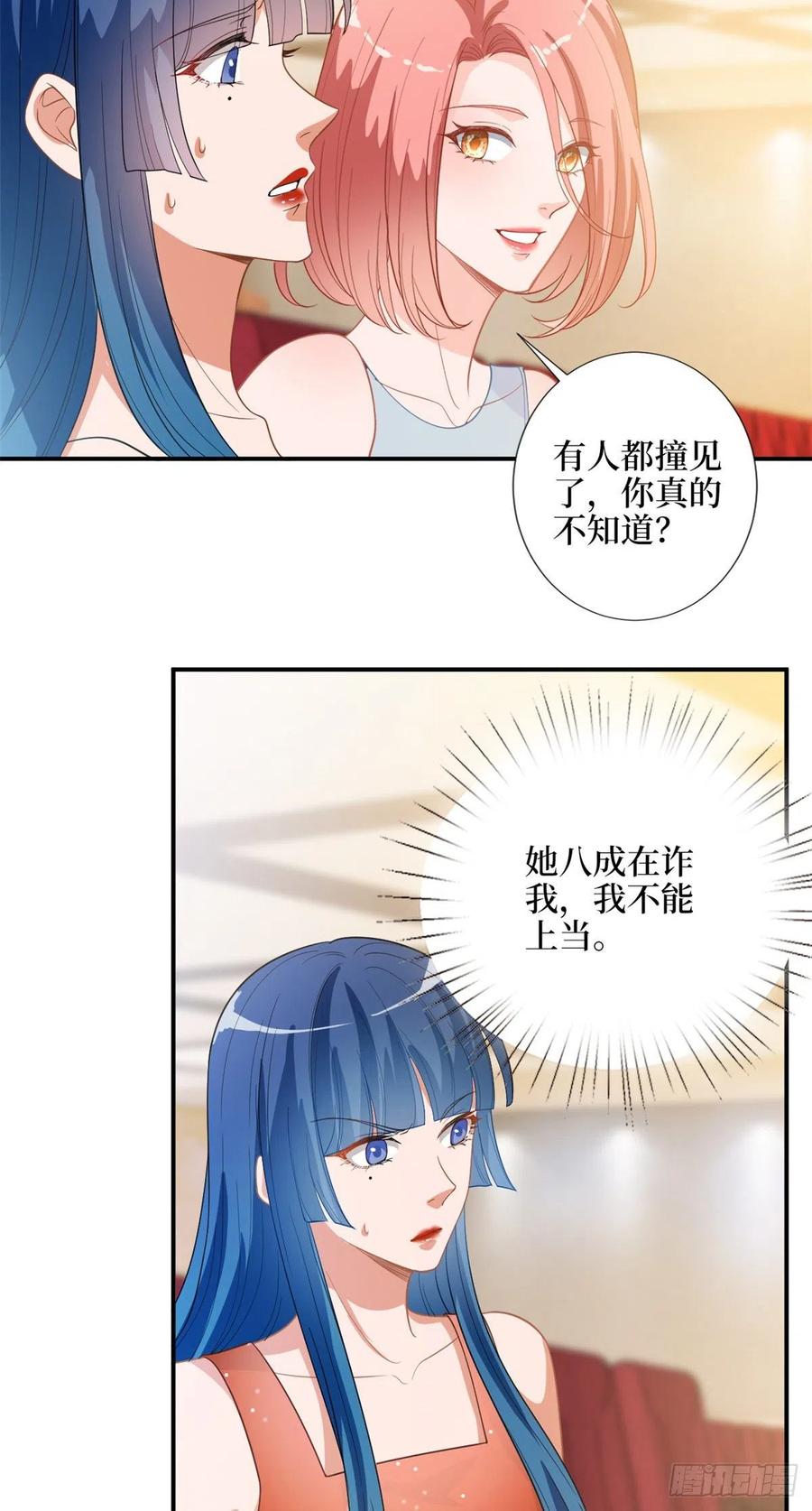 第157话 重磅新闻15