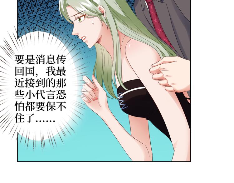 第三十九话 名模与她的背景板132