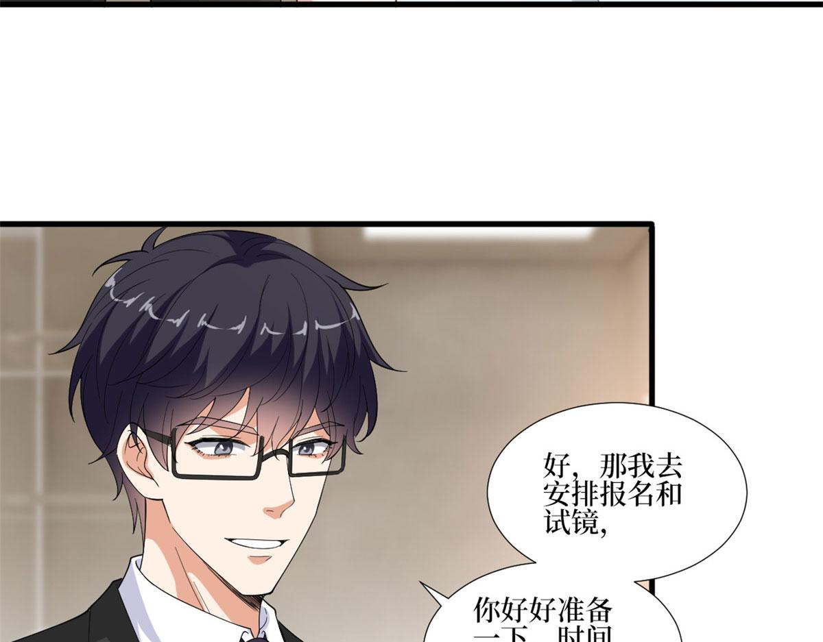 220 僞装14