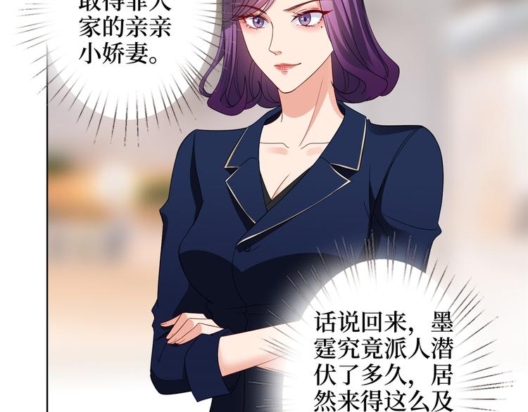 第二十八话 背锅侠唐宁92