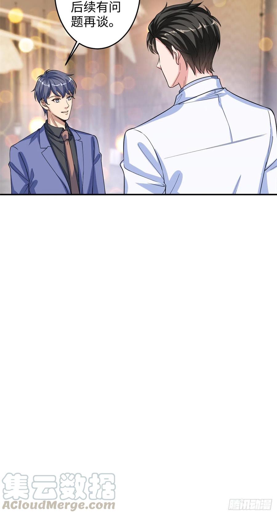 第145话 千万不要公开20