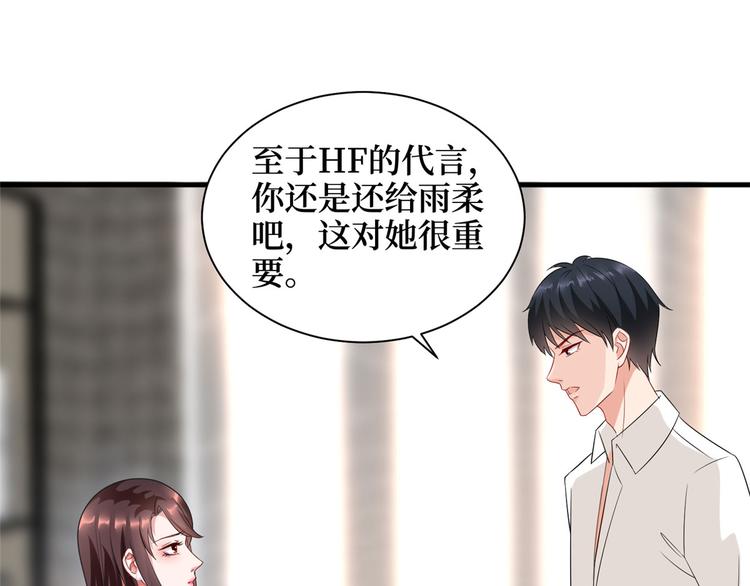 第十七话 这个婚，我不结了24