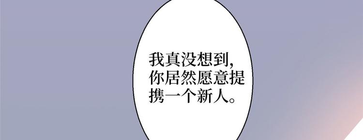 第五十话 都是白莲花装什麽清高135