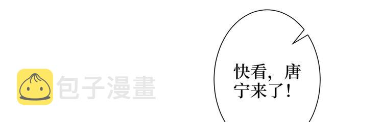 第四十六话 盗版唐宁？78