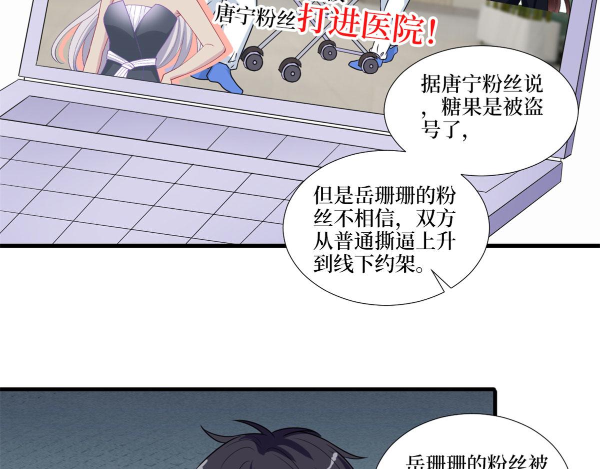 第204话 婚礼68