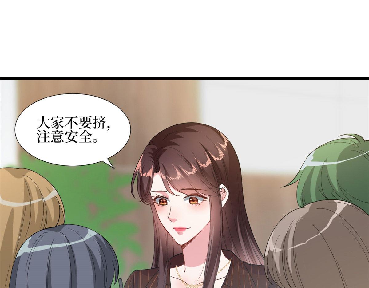 第177话 超模喜当妈？76
