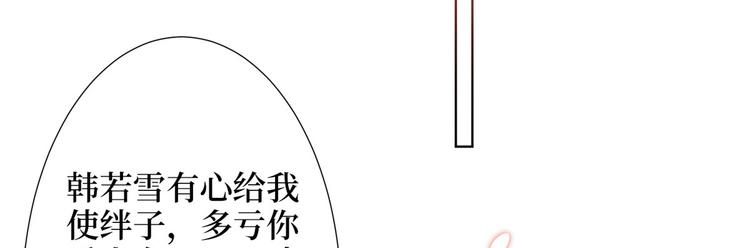 第三十二话 被踢出局49