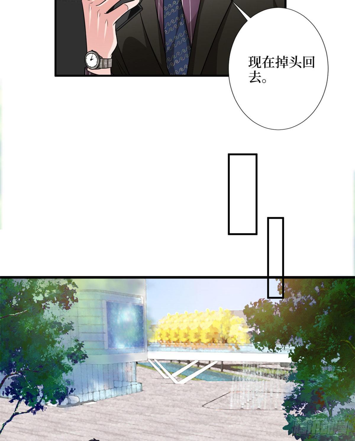 第九十七话 传说中的猪队友16