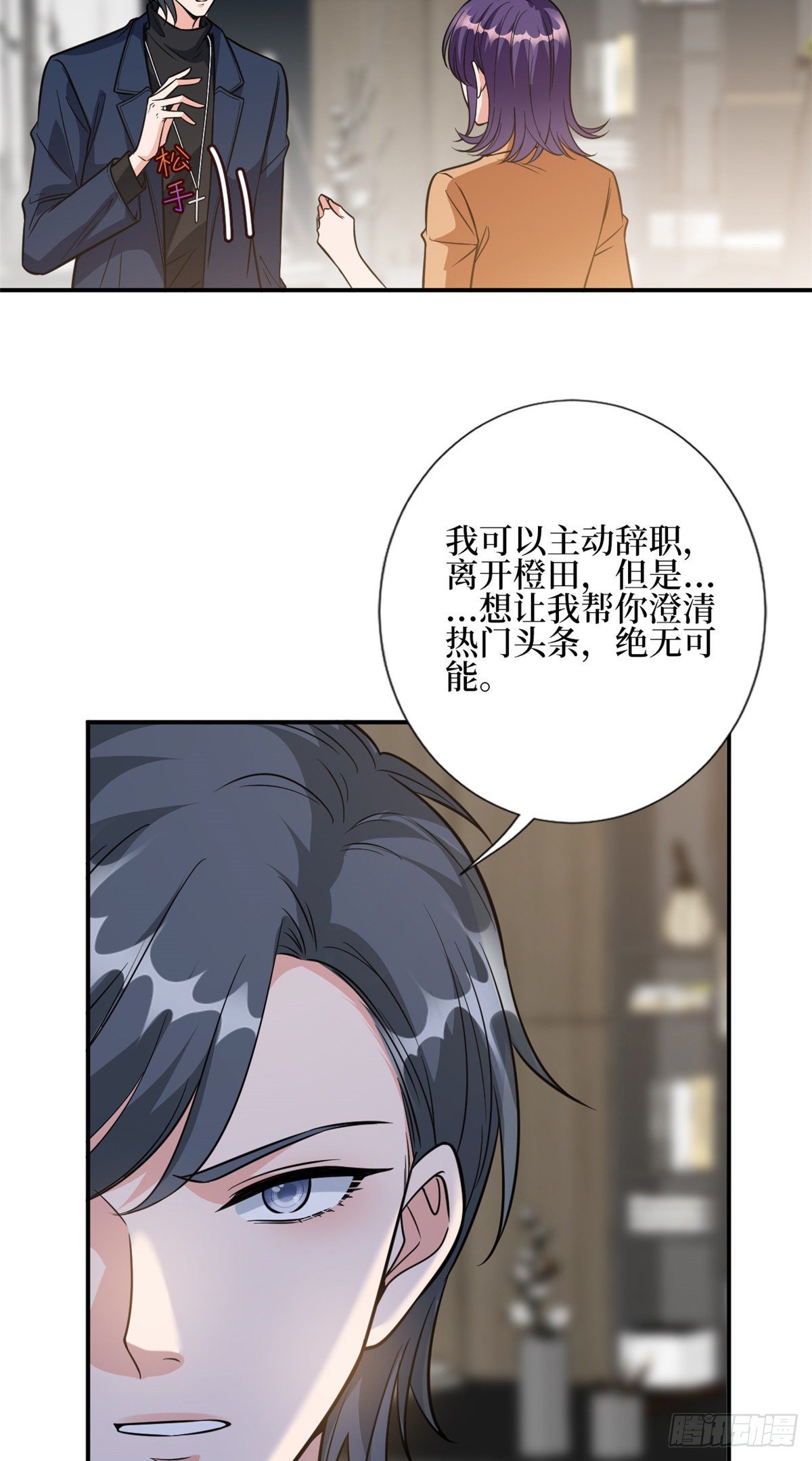 第127话 两难抉择27