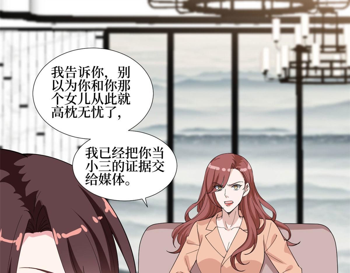 第237话 黑红也是红14