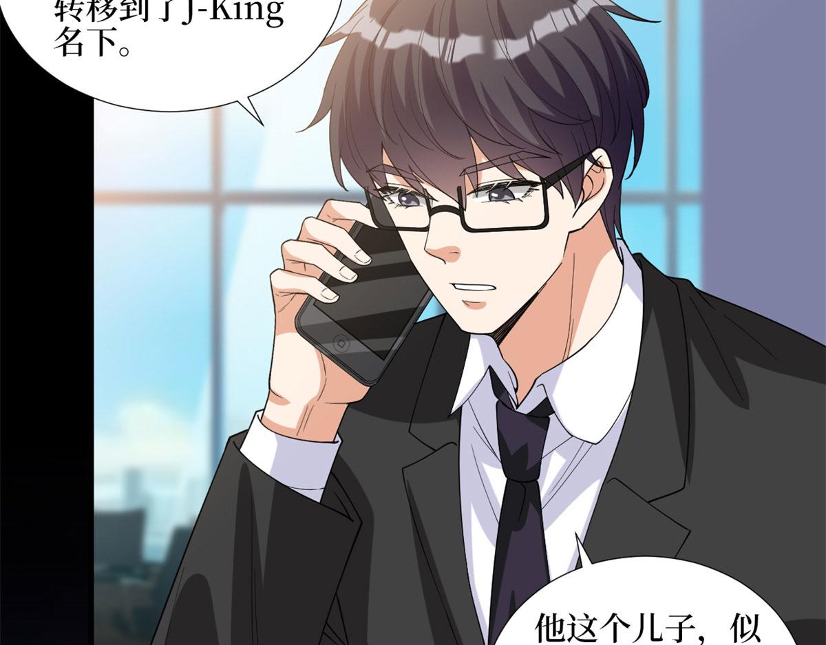 第181话 变态设计师37