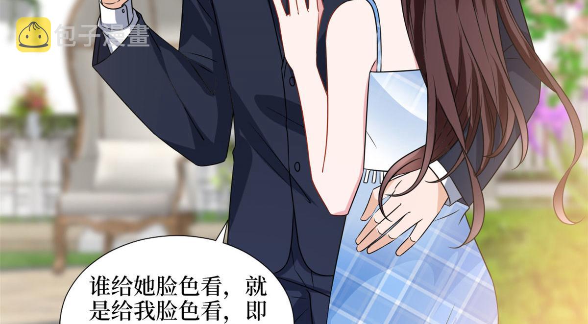 第216话 一个模特而已59