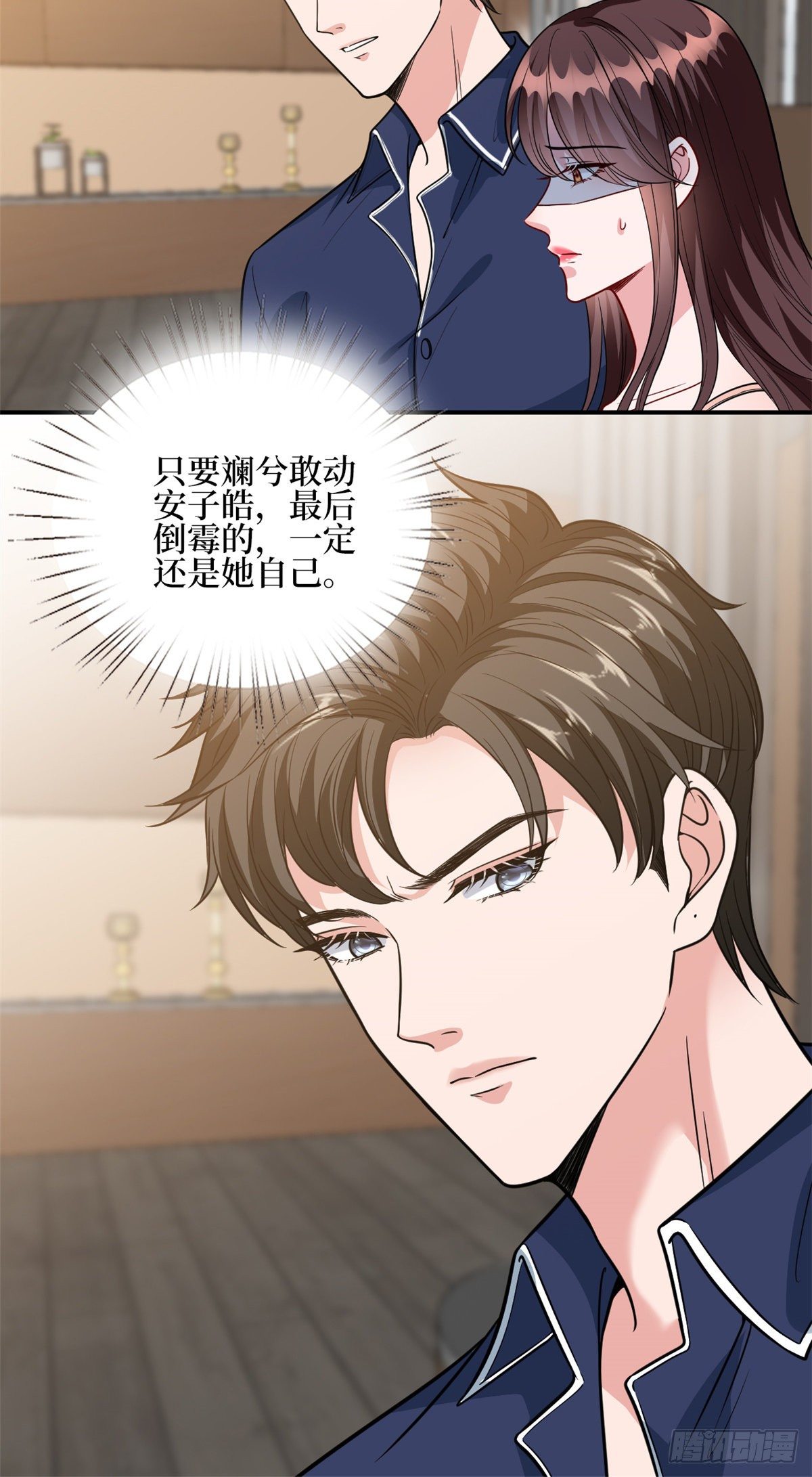 第127话 两难抉择21