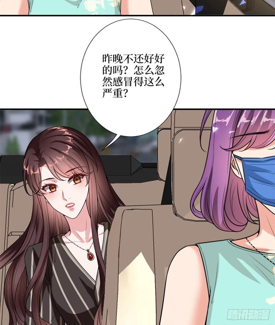 第148话 代言人到底是谁？54