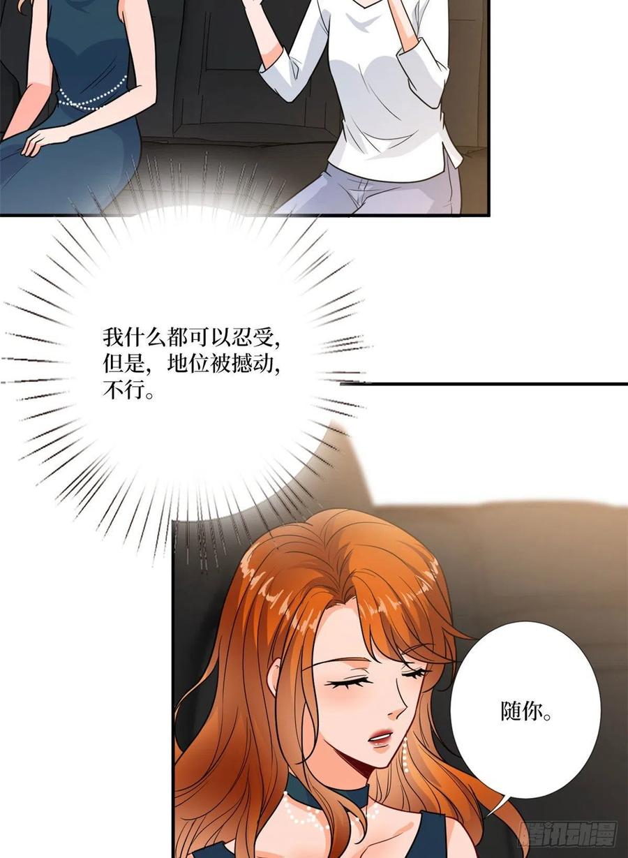 第162话 劲敌出现40
