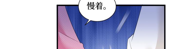 第十七话 这个婚，我不结了61