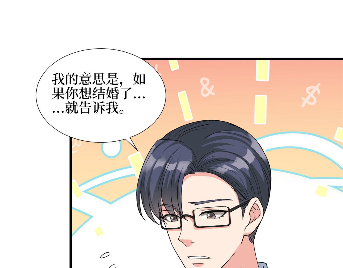 第181话 变态设计师88