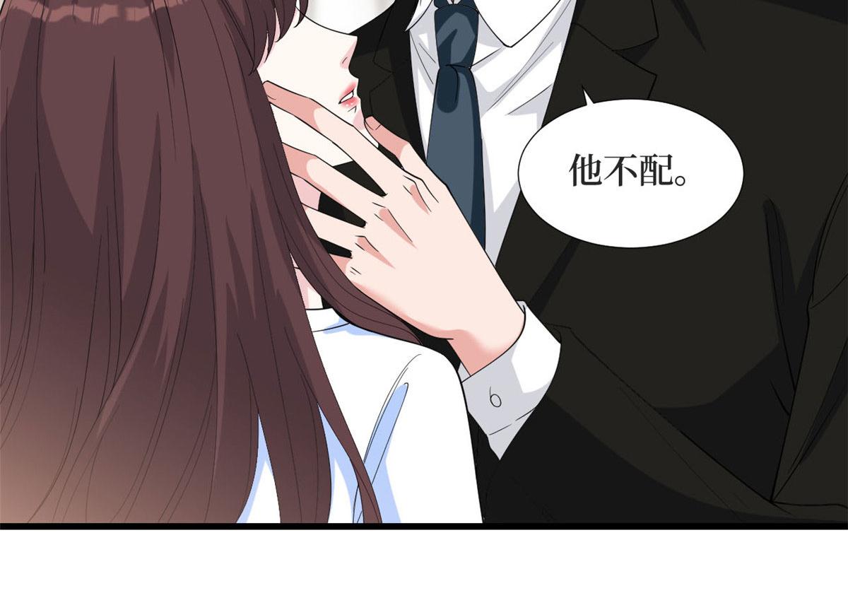 第184话 宠粉5