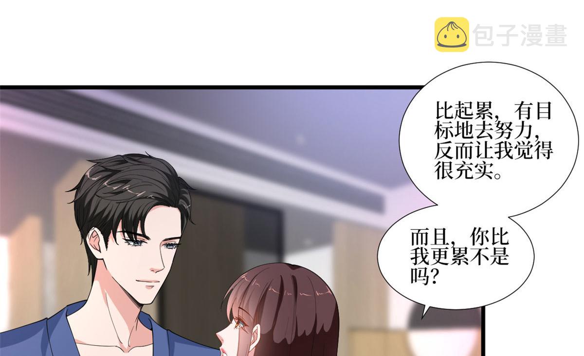 220 僞装29