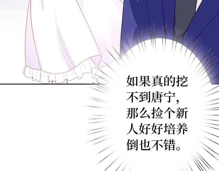 第五十一话 天艺该凉了62