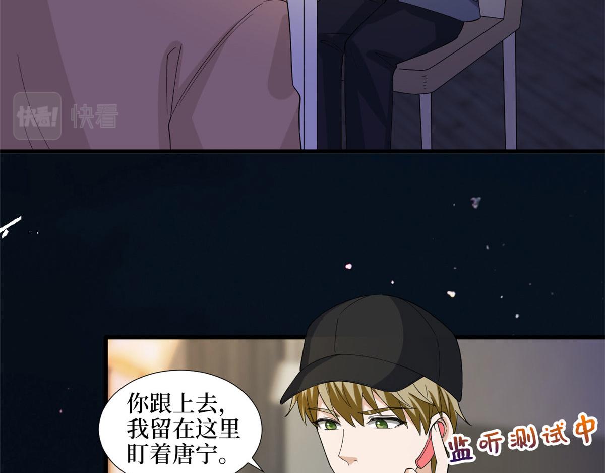 第200话 窃听22