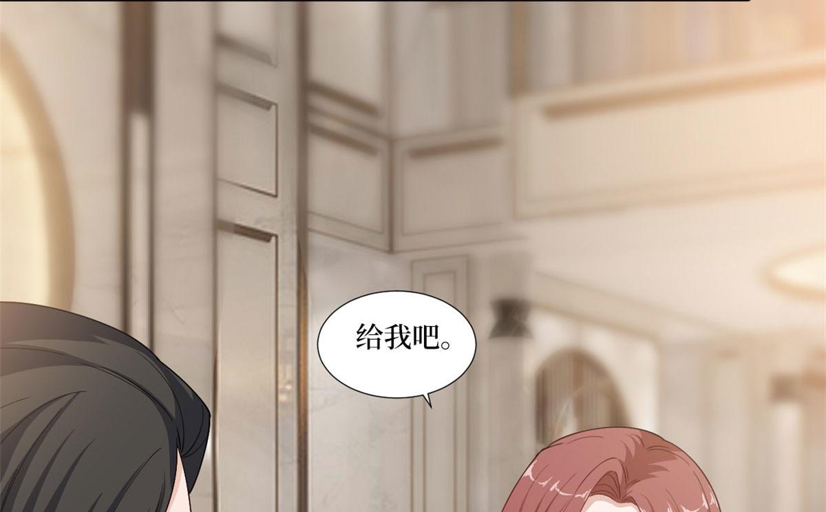 第223话 见家长45